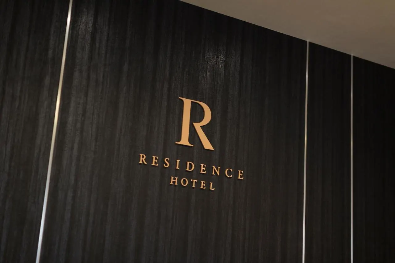 *** Ξενοδοχείο με διαμερίσματα Grand Residence Stripe Σαππόρο Ιαπωνία